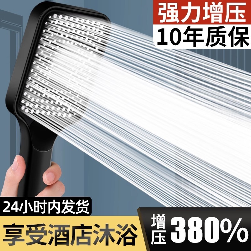 强劲增压花洒喷头浴室洗澡家用浴室淋浴头手持喷雾沐浴莲蓬头套装|undefined