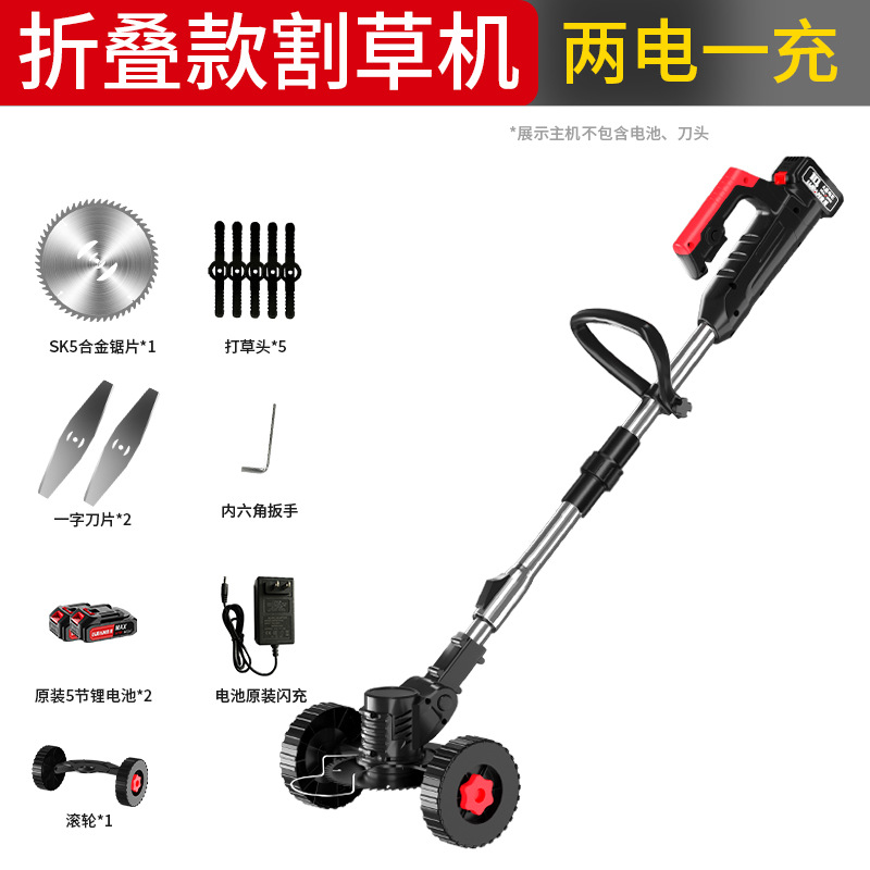 Cortapésped eléctrico plegable Cortapésped eléctrico de litio multifuncional portátil doméstico Cortapésped eléctrico de litio recargable deshierbe artefacto