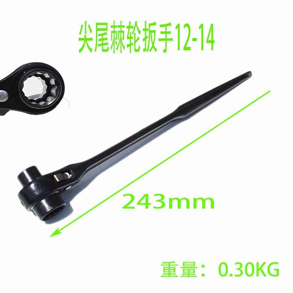 Llave de doble cabezal y doble mordaza con mango puntiagudo para un uso rápido, especializada para trabajadores de la construcción, tipo llave de vaso, tipo engranaje, trinquete de alto torque para desmontaje.