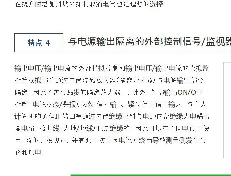 高砂制作所takasago-ss可变恒压器/恒流直流电源GP035-10 低噪音