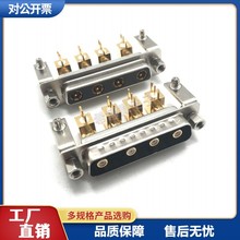 D-SUB�����4W4���^/ĸ�^���_����ʽ ���lͬ�S�B����4�4���Դ�^