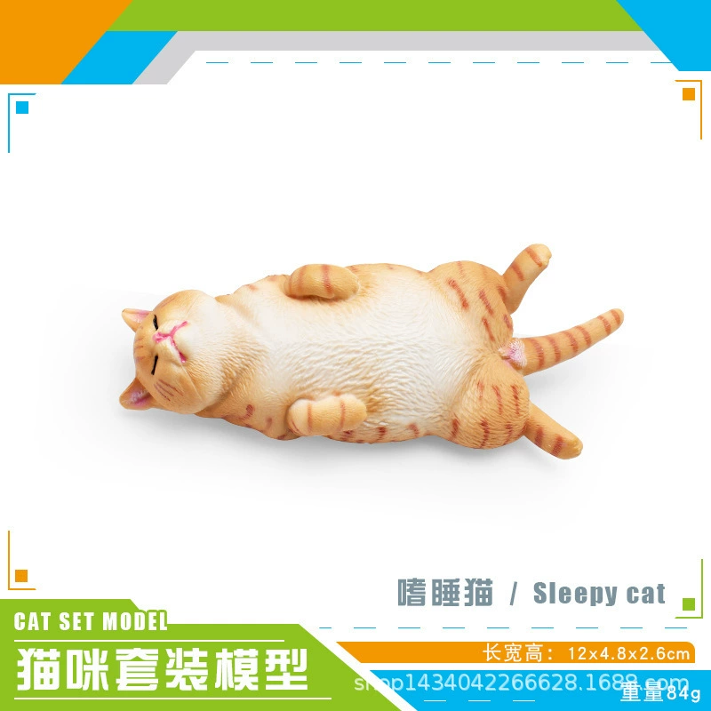Минифигурка, животное моделирование, игрушка, кошка, котёнок