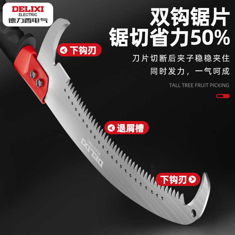 Delixi 電気高枝鋸、庭果樹剪定鋸、ステンレス伸縮ロッド、高枝鋸|undefined