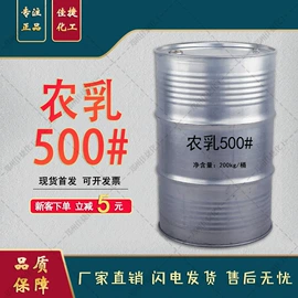 硫酸盐;磷酸盐;石油蜡