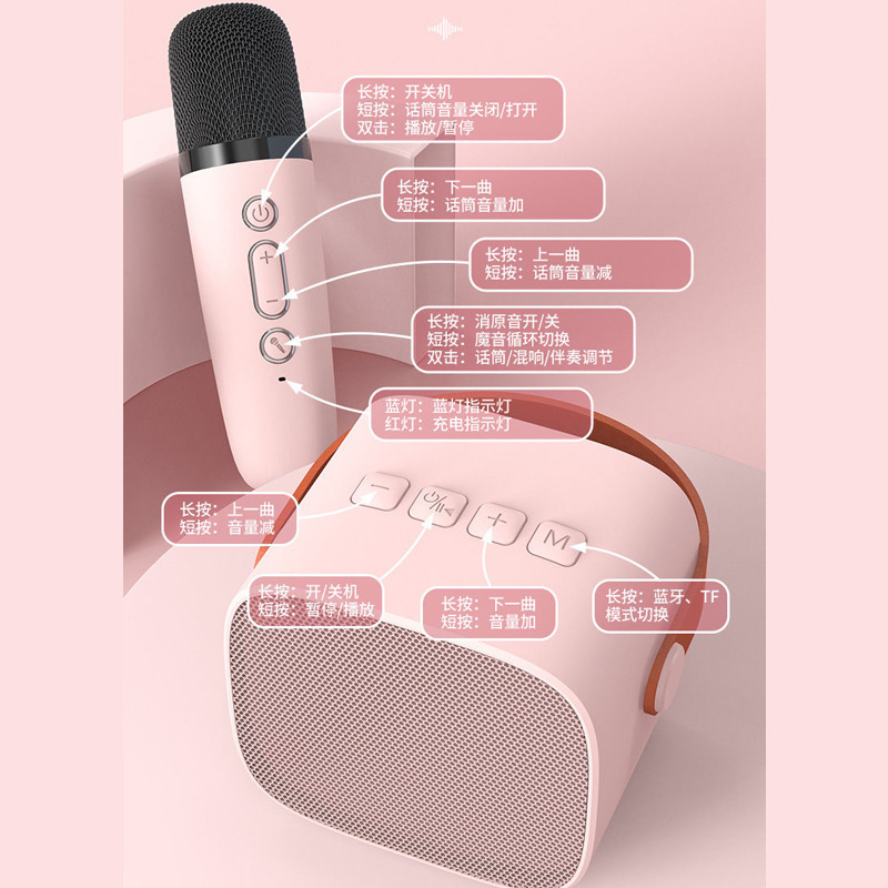 国境を越えた起爆金k 1/P2カラーランプ付き無線bluetoothマイク音響家庭用多機能マイク付きスピーカー|undefined