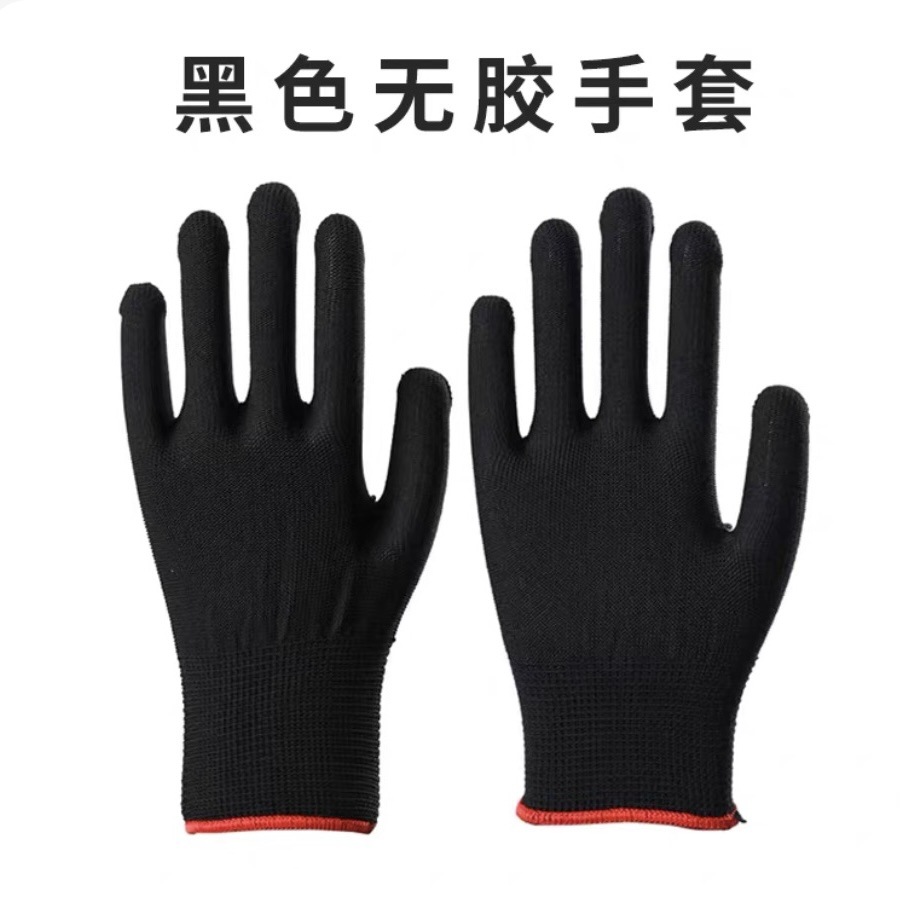 M 사이즈 검정색 나일론 글루리스 쌍