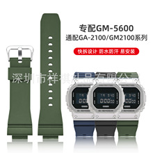 ���ÿ�/��ŷ�ֿ�GM-5600/GM/GBM-2100/2110 ��֬TPU������ 16mm