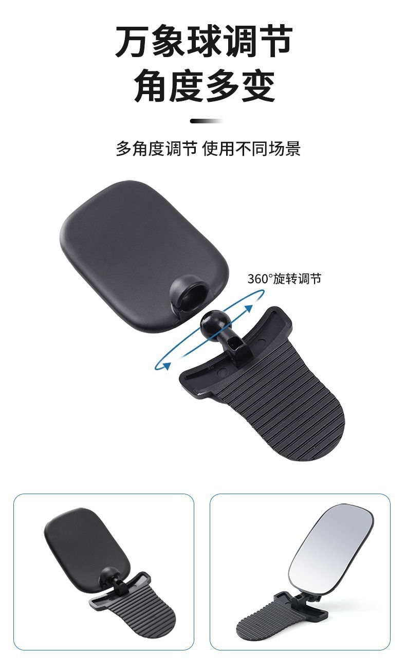 Cross-Border New Product Rear-View Baby Mirror Reversing Blind Spot Auxiliary Mirror Baby and Child Observation Mirror Reverse Safety Mirror