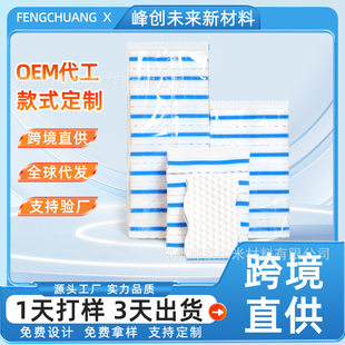 Three-layer composite nano sponge magic cup kitchen stain removal cleaning dishwashing sponge shoes high density S-shaped