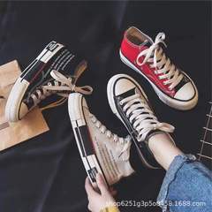 Canvas shoes for men, versatile couple canvas shoes, Hong Kong style casual board shoes, trendy shoes, high-top student canvas shoes, Insta shoes for men