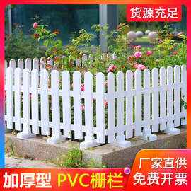 塑料围栏园艺栅栏白色咖啡色围栏PVC庭院公园围栏工程小区绿化栏