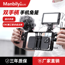 Manbily�p�ֳ��֙C�z���û\ VLOG�Ĕz�֙Cֱ���ܔUչ�a��������L