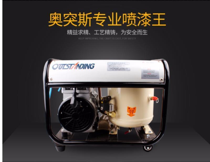 Air Pump for Spraying Special Real Stone Paint, Water-Based Sand Putty Powder, Air Compressor 220V, High-Pressure Air Pump for Exterior Wall Painting