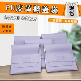 绒布袋;帆布袋;色丁布袋