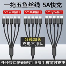 5����׿��늾������^һ����typec����������f�ܶ๦������һͨ��