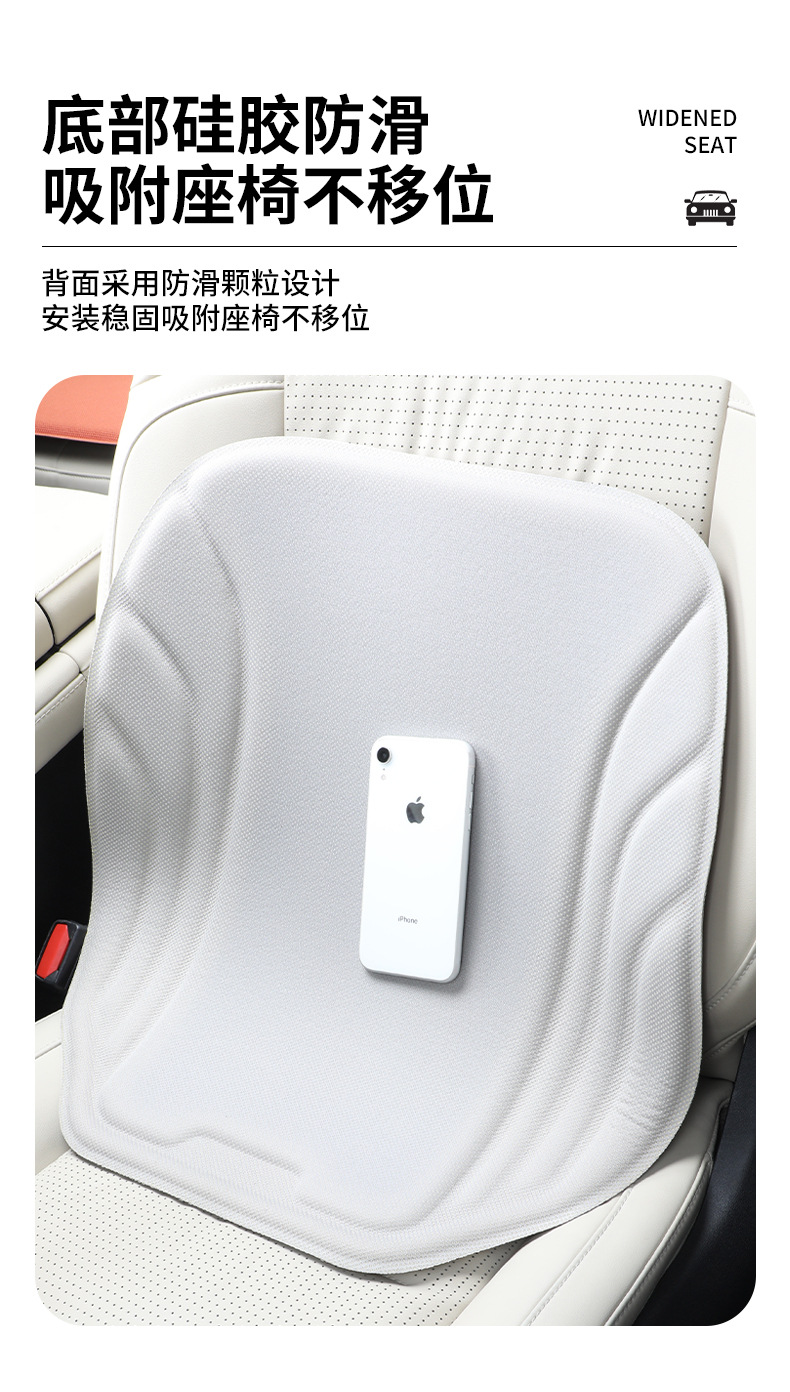Seaweed Fiber Car Seat Cushion Four Seasons Universal