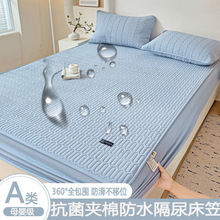��ˮ������A��ԭ�޴󶹿������޴��ҵ���ȫ���������������