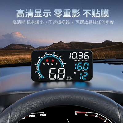 Display G11, Vehicle HUD