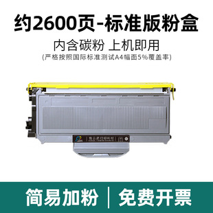 �m���ֵ�TN-2115�ۺ�2125�ۺ�HL-2140dcp-7030 7040 7450 MFC-73