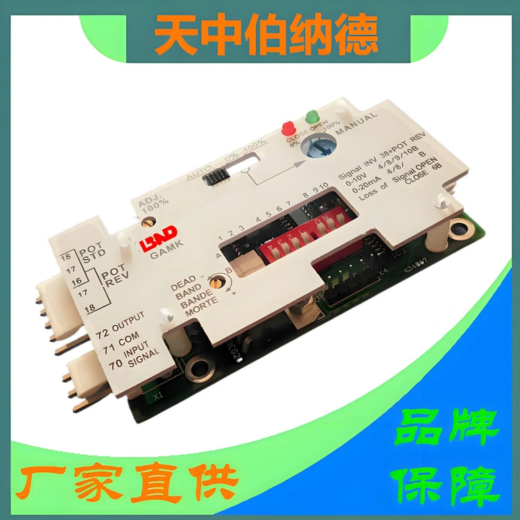 Плата управления электрическим приводом GAMK, плата логической связи, плата питания драйвера, низкая цена, оптовая продажа