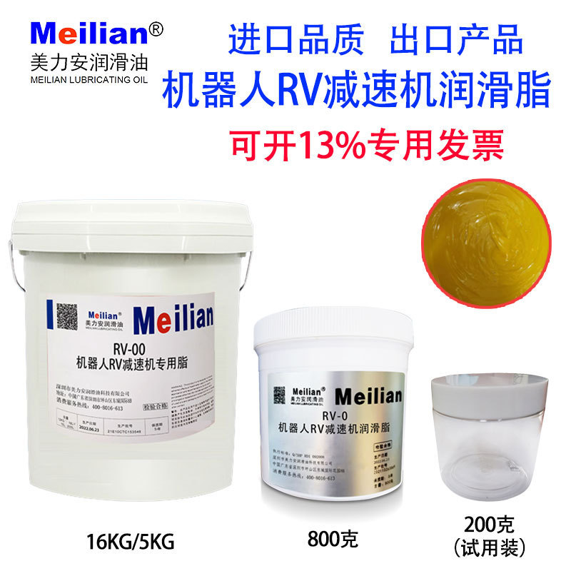 机器人0RV00减速机润滑油脂日本安川发那科OTC协同减速器保养专用