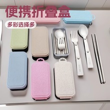 不锈钢折叠勺子304户外便携餐具独立包装套装可折叠