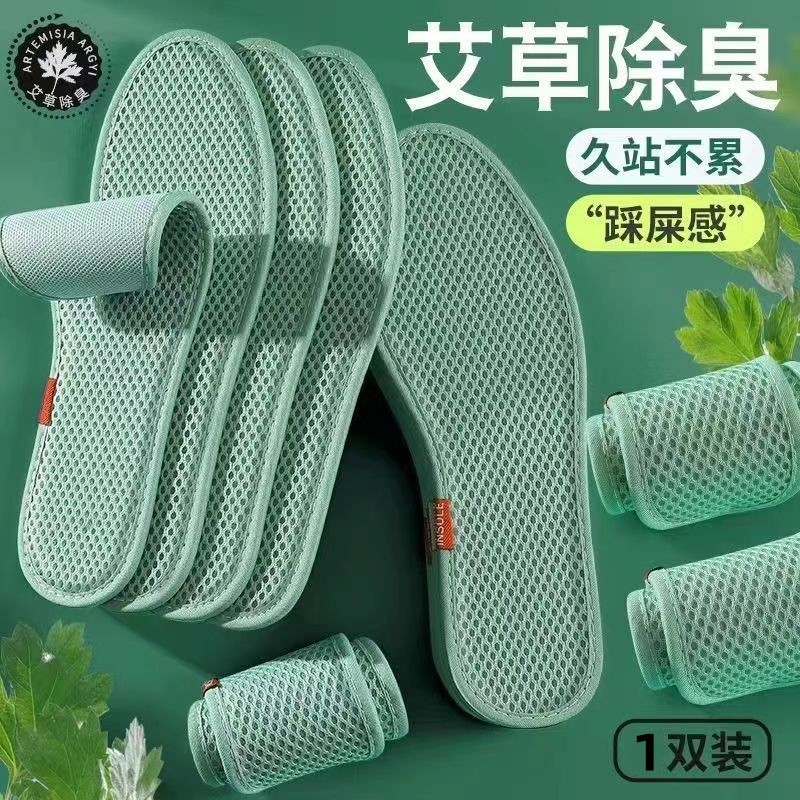 Footprint absorbente de sudor, antiolor, transpiración, zapatos deportivos de primavera y otoño cómodos de lino.