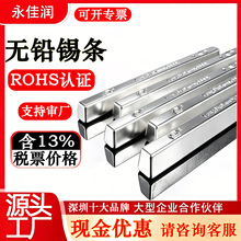 �ߴ�����Ǧ��������Sn99.3����������·�岨�庸SAC305����������