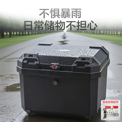 Motorcycle Tail Box, Large Thickened Motorcycle trunk - 45l-classic-black-ordinary-lock-without-sticker