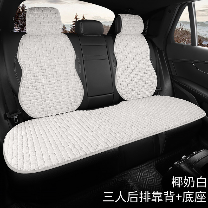 Wool pad, Universal Seat Cushion - coconut-milk-white-rear-row-full