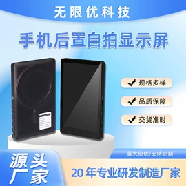 手机投屏器;USB风扇;手机配件