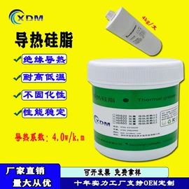 耐低温胶;密封胶;导热油