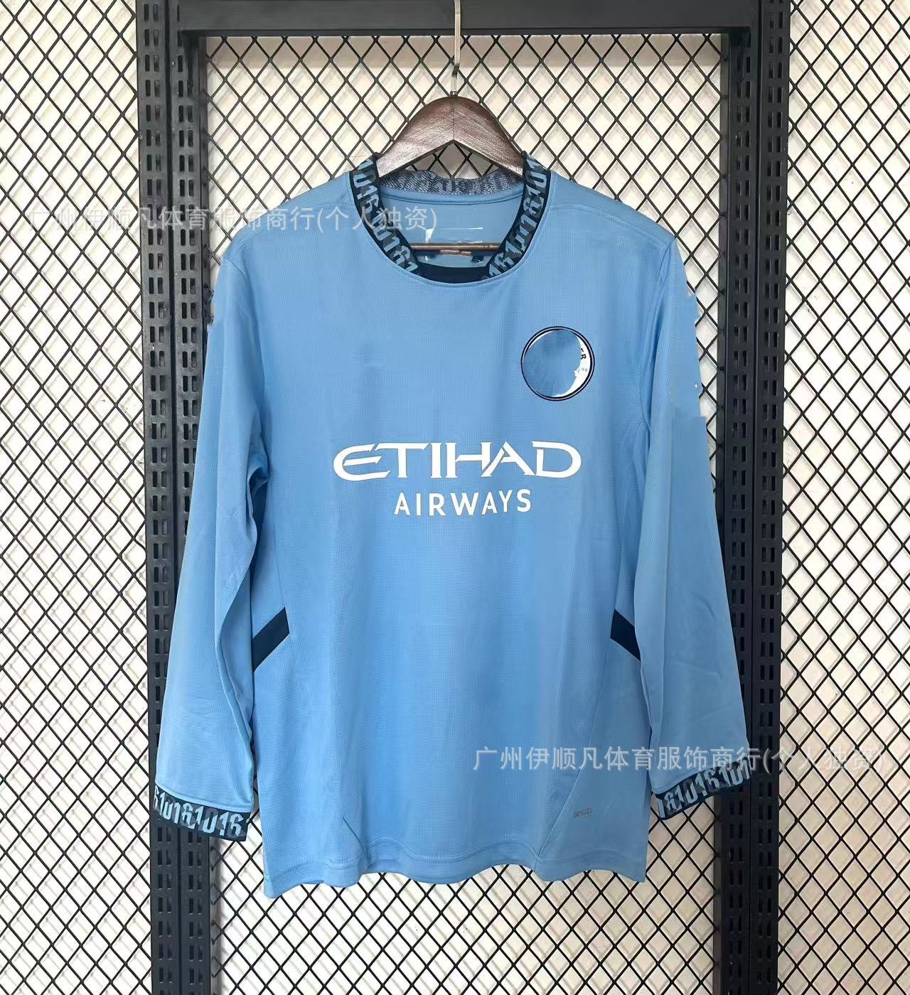 24-25 맨C 홈코트