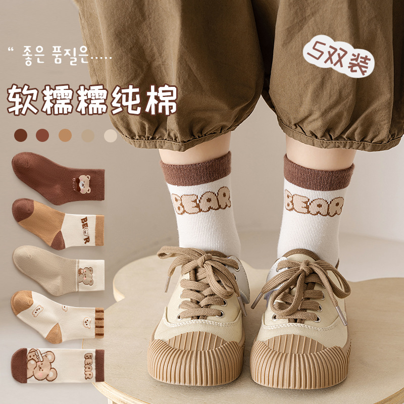 批發新款童襪奶茶熊襪子春夏百搭男女童棉襪可愛卡通寶寶透氣5雙