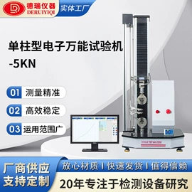 万能试验机;冲击试验机;硫化机