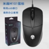 Mi Soul M101 Black Black None