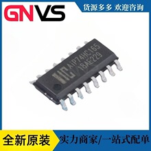 74HC595D SOP16 8λ��λ�Ĵ���о�����·оƬ