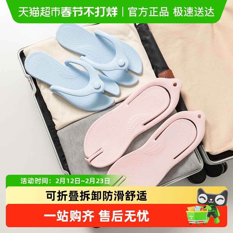 Slippers for All Seasons, Flip-Flops That Can Be Stacked, Portable, Non-Slip, Suitable for Travel, Hotel Use, and Bathing, Disposable Slippers for Men and Women