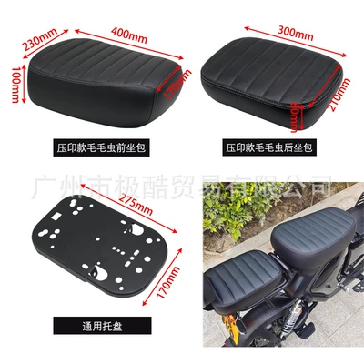Vehicles, Widened and Thickened Caterpillar-Style | Motorcycle cushion