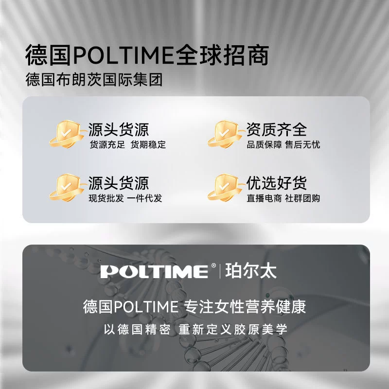 【POLTIME】Белый томатный напиток глутатион ниацинамид оральная жидкость 30 мл внутреннее сияние и осветление можно уполномочить как агент