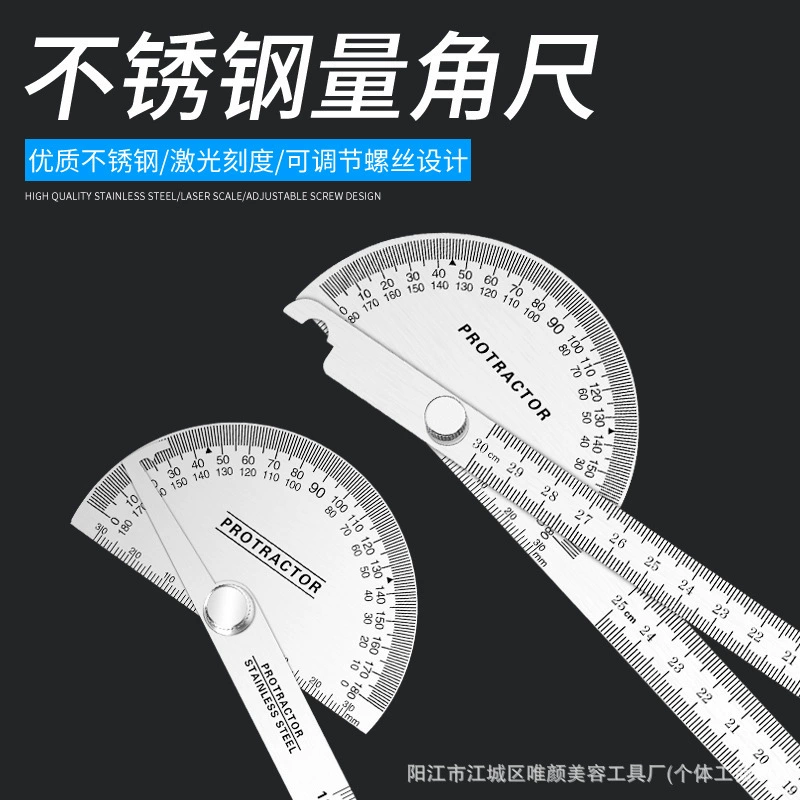 Угловая линейка Угловая линейка 180 градусов Измеритель угла 150 мм Угловая линейка из нержавеющей стали 0-180 ° полукруга