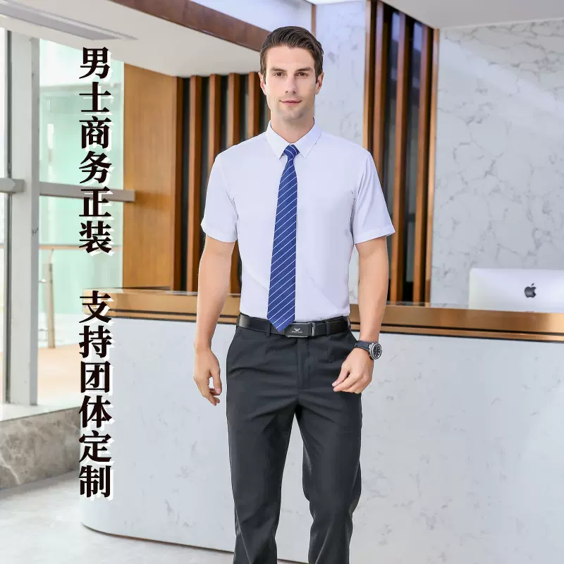 2025夏季短袖衬衫商务男士衬衣白衬衫工装半袖衬衫加大码跨境男装