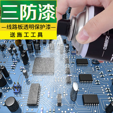 �����ᾀ·�·����pcb͸������늙C�^�����o�����������z����