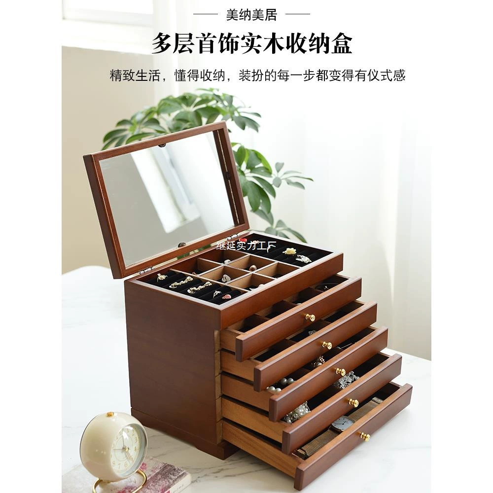 Шкатулка для драгоценностей из цельного дерева, изысканная многослойная косметичка с зеркалом, ящик для хранения, легкая роскошная многослойная шкатулка для драгоценностей в китайском стиле