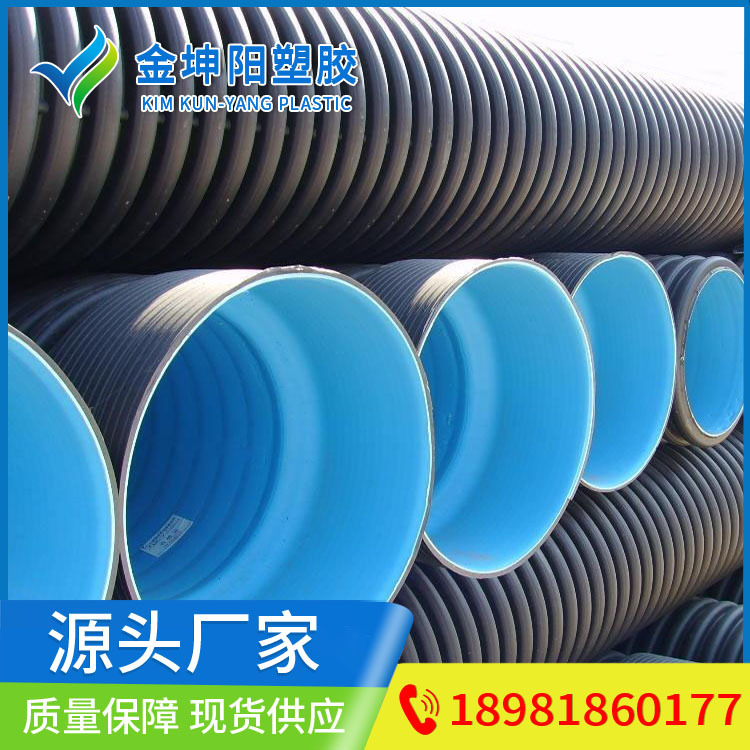 雅安多规格HDPE波纹管pe双壁波纹排水排污管200-800波纹管厂家直