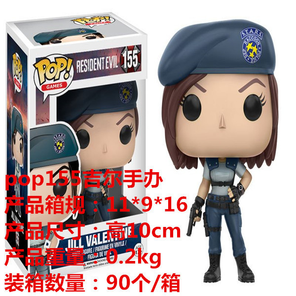 Funko POP 155吉尔生化危机2