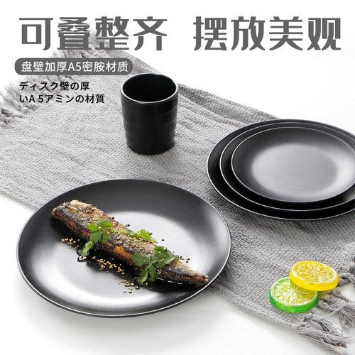 Melamine tableware black matte barbecue plate round plastic dish plate flat plate round hot pot restaurant plate commercial plate