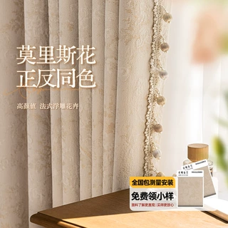 双面莫里斯花窗帘雪尼尔提花法式轻奢客厅卧室绍兴柯桥高遮光窗帘
