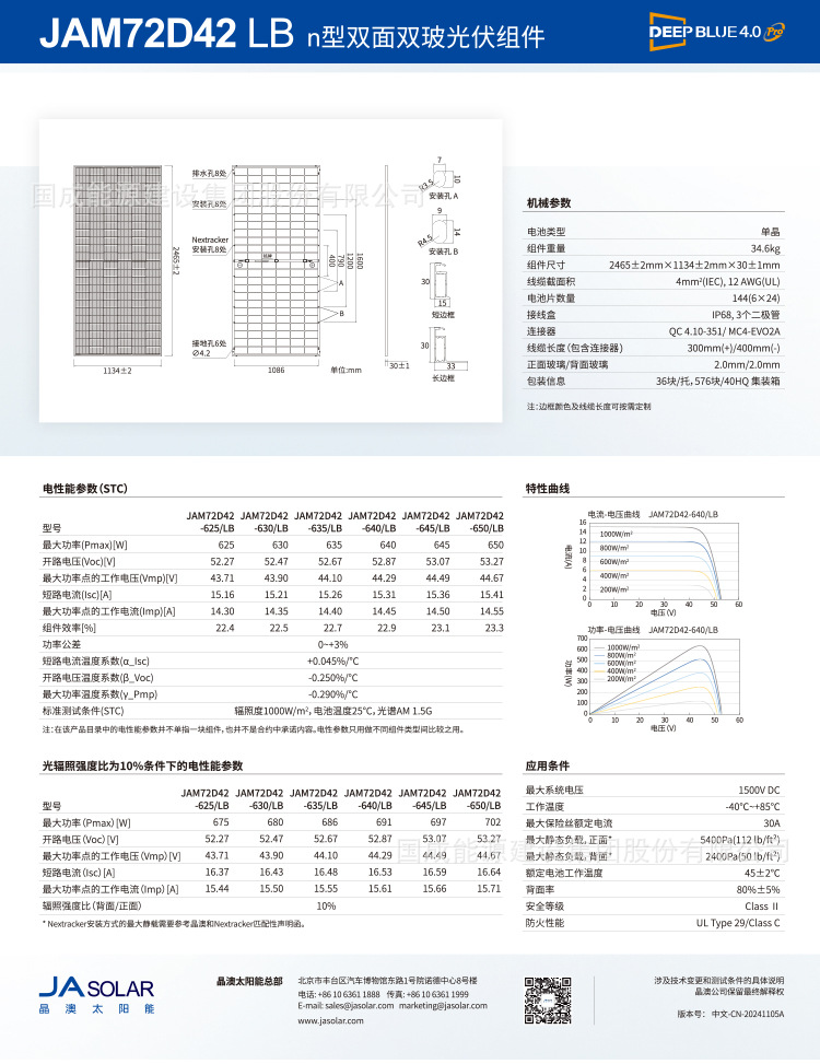详情_06.jpg