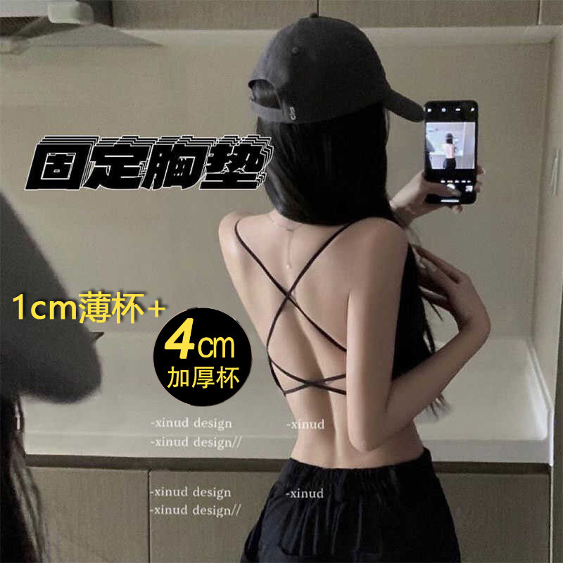 Cyber Celebrous Sexy Cross Beautiful Back Underwear Women's Sling Bra One-piece Inner Top Summer Explosive Dew Vest Gathering